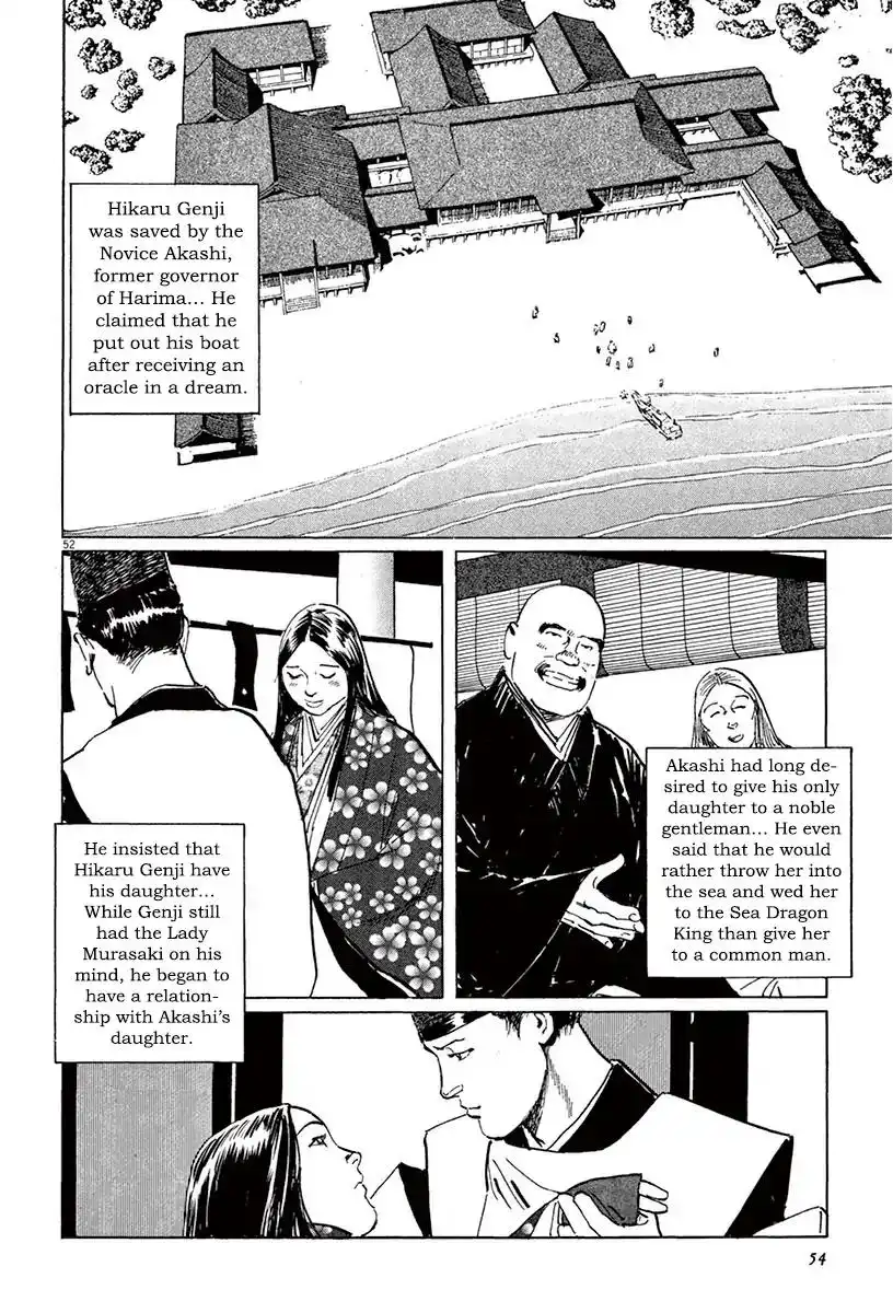 Munakata Kyouju Ikouroku Chapter 39.3 4